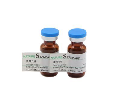 植物高純對(duì)照品